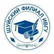 Ивановский государственный университет — филиал в г. Шуя