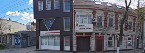 Южно-Российский гуманитарный институт
