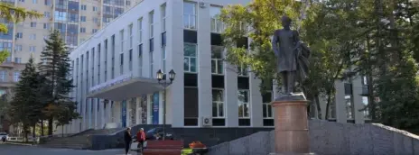 Сахалинский государственный университет