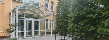 Юридический институт