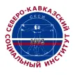Северо-Кавказский социальный институт