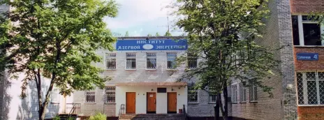 Институт ядерной энергетики Санкт-Петербургского политехнического университета Петра Великого — филиал в г. Сосновый Бор