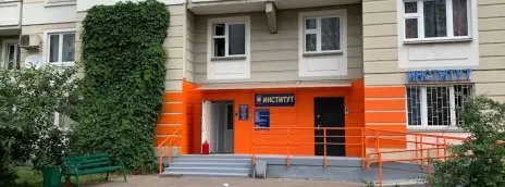 Московский институт современного академического образования