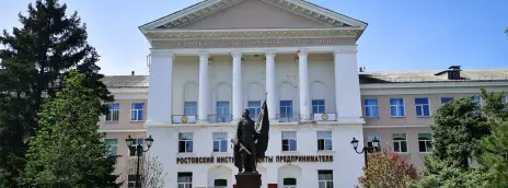 Ростовский институт защиты предпринимателя