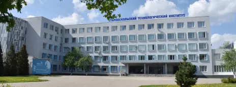 Старооскольский технологический институт им. А.А. Угарова Национального исследовательского технологического университета «МИСиС»