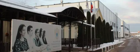 МИРЭА – Российский технологический университет — филиал в г. Фрязино