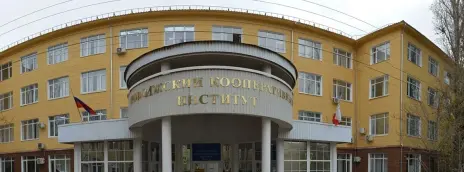 Поволжский кооперативный институт Российского университета кооперации