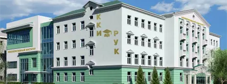 Российский университет кооперации — филиал в г. Казань