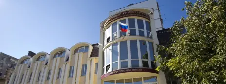 Но​​вороссийский филиал Финуниверситета