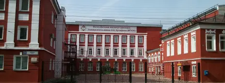 Московский государственный юридический университет им. О.Е. Кутафина — филиал в г. Киров