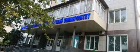 Новороссийский институт (филиал) МГЭУ