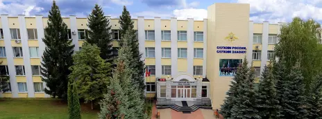 Воронежский институт МВД РФ