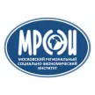 Московский региональный социально-экономический институт