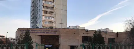 Московский региональный социально-экономический институт