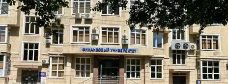 ​Краснодарский филиал Финансового университета при Правительстве Российской Федерации