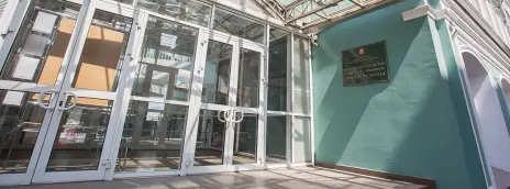 Московский городской университет управления Правительства Москвы