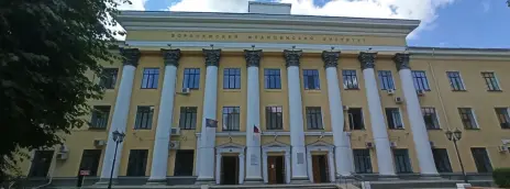 Воронежский государственный медицинский университет им. Н.Н. Бурденко