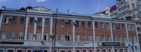 Всероссийский государственный университет юстиции — филиал в г. Саратов