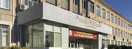 Российская академия народного хозяйства и государственной службы при Президенте РФ — филиал в г. Челябинск