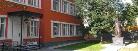 Московский православный институт святого Иоанна Богослова