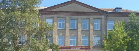 Челябинский государственный университет — филиал в г. Миасс