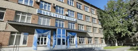 Сибирский государственный университет телекоммуникаций и информатики — филиал в г. Екатеринбург