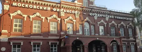 Московский финансово-юридический университет — филиал в г. Киров