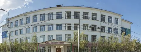 Академия труда и социальных отношений — филиал в г. Якутск