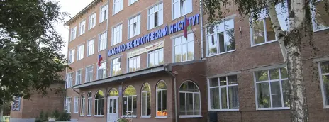 Кубанский государственный технологический университет — филиал в г. Армавир