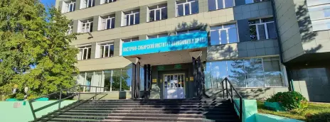 Восточно-Сибирский институт экономики и права