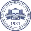 Воронежский государственный педагогический университет