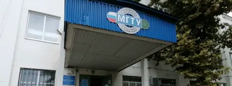 Филиал МГТУ в п. Яблоновском