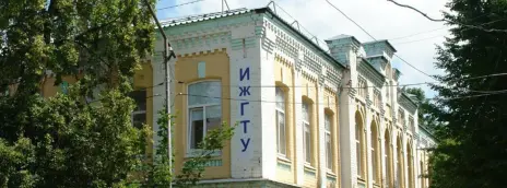 Сарапульский политехнический институт Ижевского государственного технического университето им. М.Т. Калашникова