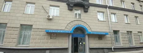 Национальный исследовательский Томский государственный университет — филиал в г. Новосибирск