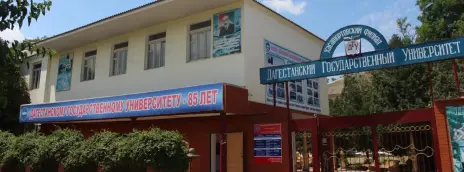 Филиал ДГУ в г. Хасавюрте