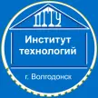 Институт технологий Донского государственного технического университета — филиал в г. Волгодонск