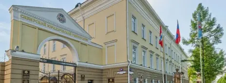 Сибирский юридический университет
