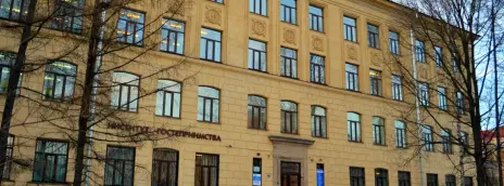 Санкт-Петербургский институт гостеприимства