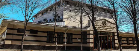 Краснодарский филиал РЭУ им. Г.В. Плеханова