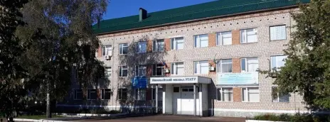 Филиал Уфимского университета в г. Ишимбае