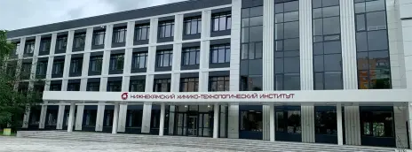 Казанский национальный исследовательский технологический университет — филиал в г. Нижнекамск