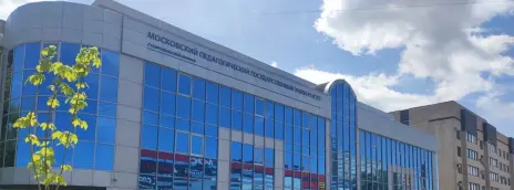 Ставропольский филиал МПГУ