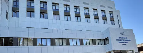 Кубанский государственный университет — филиал в г. Тихорецк