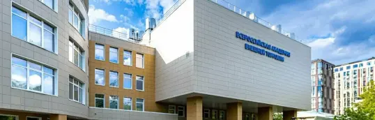Всероссийская академия внешней торговли