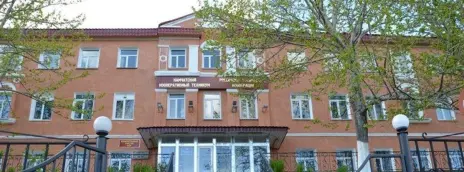 Российский университет кооперации — филиал в г. Петропавловск-Камчатский
