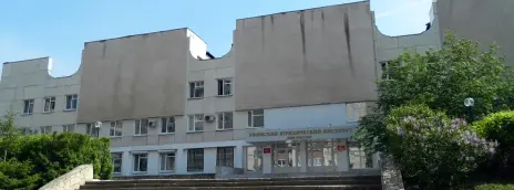 Уфимский юридический институт МВД РФ