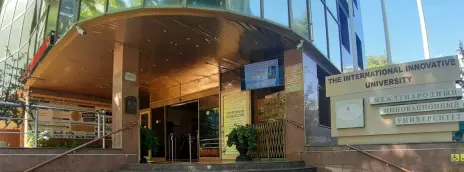 Международный инновационный университет