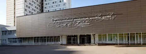 Государственный институт русского языка им. А.С. Пушкина