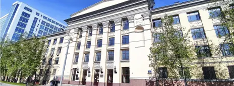 Всероссийский государственный институт кинематографии им. С.А. Герасимова