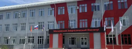 Национальный исследовательский университет «МЭИ» — филиал в г. Волжский